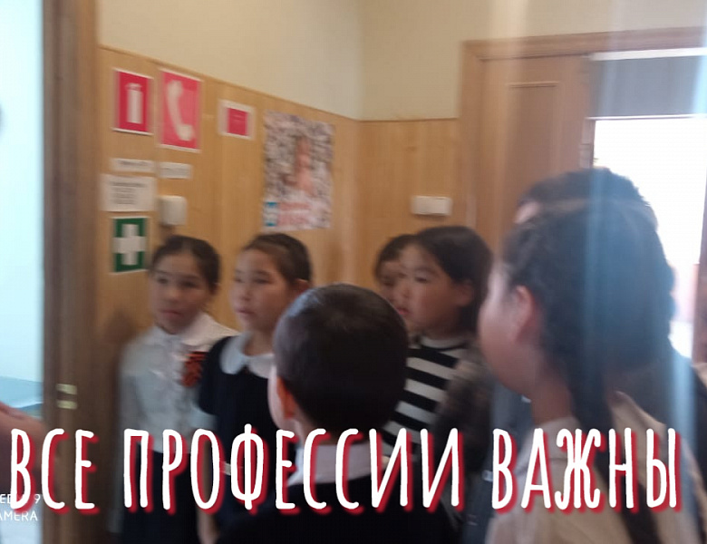 5 ДНЕЙ ДОБРЫХ ДЕЛ. 4 ДЕНЬ 