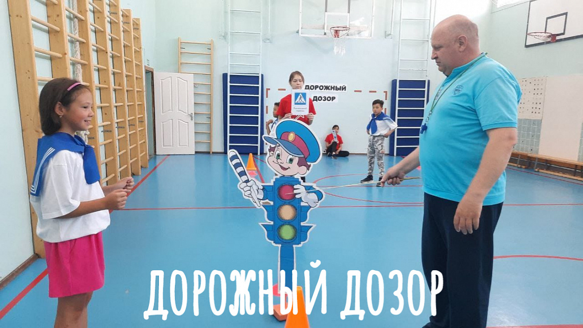 ДОРОЖНЫЙ ДОЗОР -2025