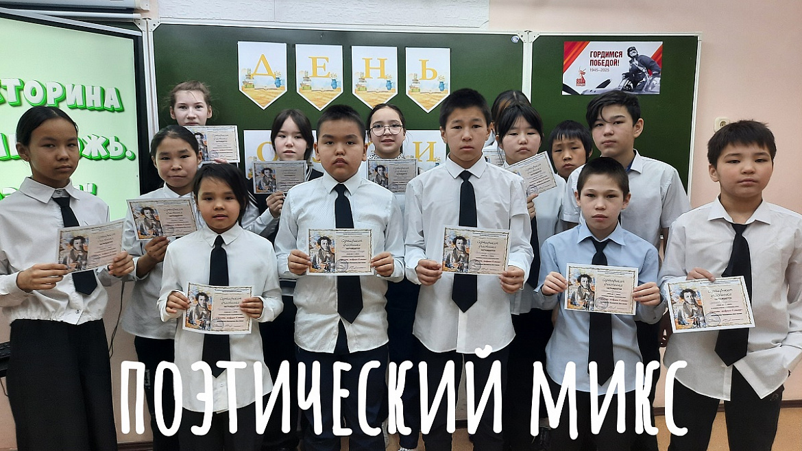 КРАСОТА, ЖИВУЩАЯ В СТИХАХ