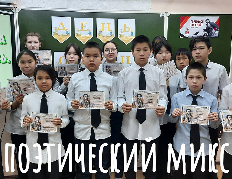КРАСОТА, ЖИВУЩАЯ В СТИХАХ