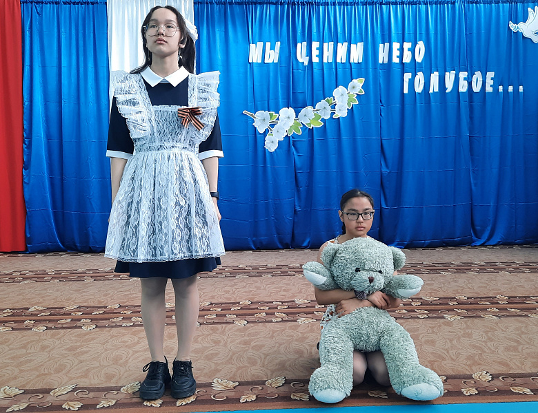 МЫ ЦЕНИМ НЕБО ГОЛУБОЕ