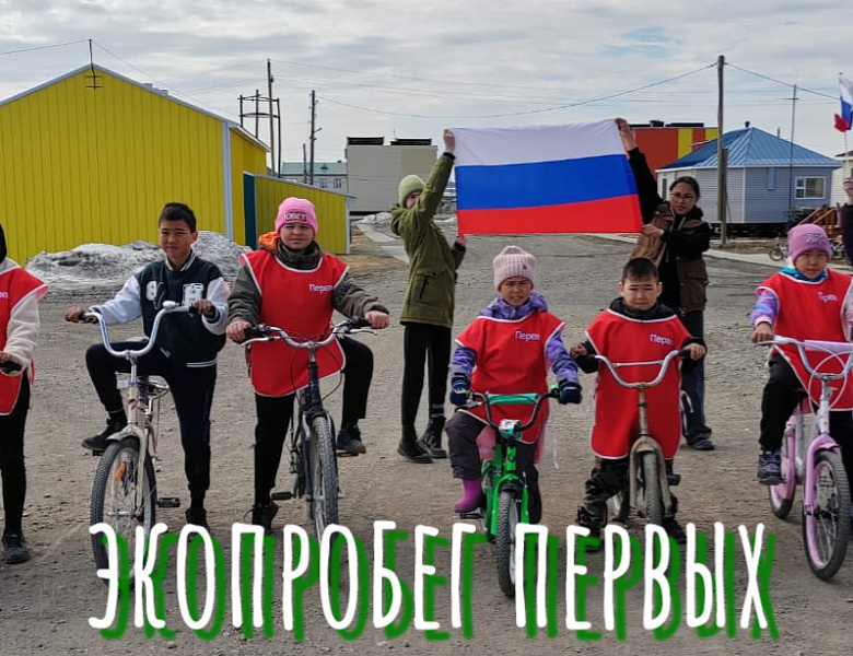  МАРАФОН ЗЕЛЁНЫХ ДЕЛ- 1