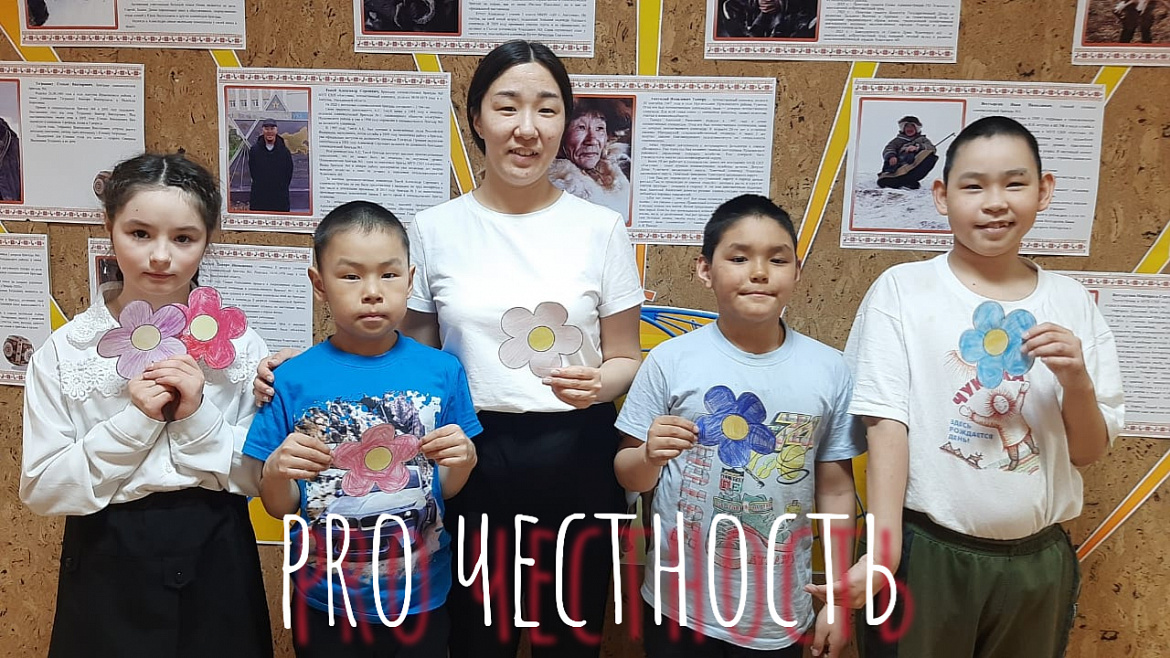 ПРОФИЛАКТИЧЕСКАЯ БЕСЕДА "ЧЕСТНОСТЬ И СПРАВЕДЛИВОСТЬ"