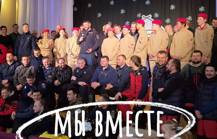 БЕЗОПАСНАЯ АРКТИКА