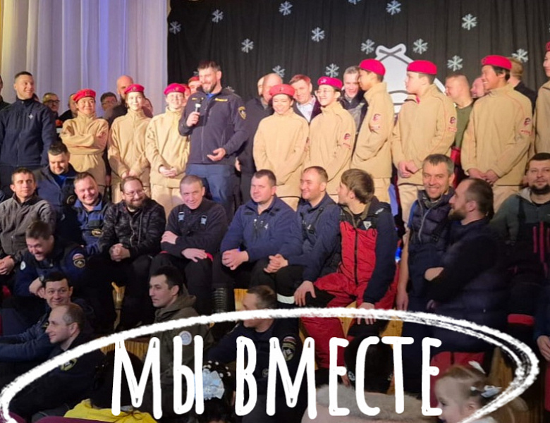 БЕЗОПАСНАЯ АРКТИКА