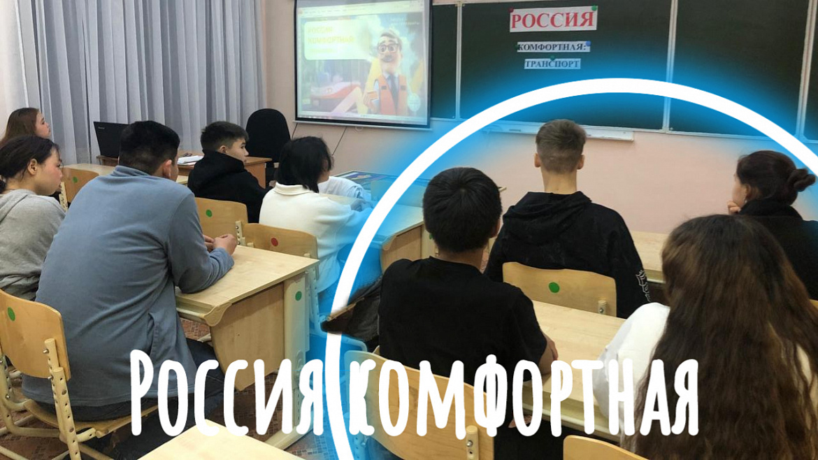 РОССИЯ- МОИ ГОРИЗОНТЫ. РОССИЯ КОМФОРТНАЯ