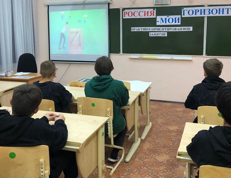 Россия - мои горизонты