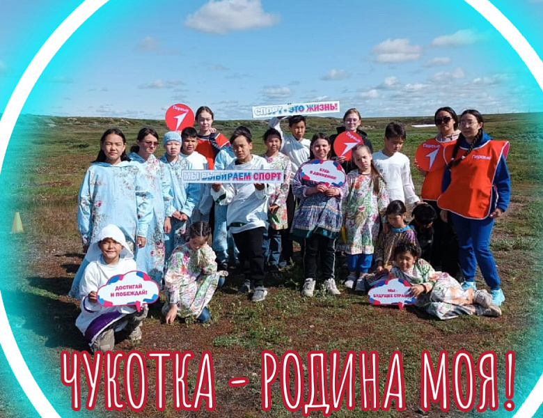 РОДИНА МОЯ! 