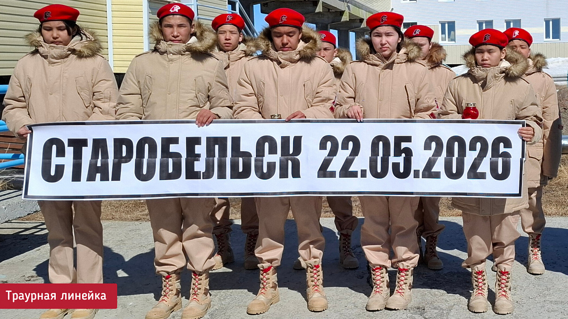 ОНИ ХОТЕЛИ УЧИТЬСЯ
