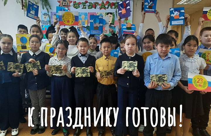 ПОДАРОК ДЛЯ ПАПЫ