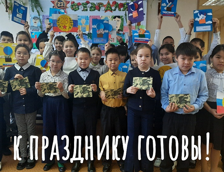 ПОДАРОК ДЛЯ ПАПЫ