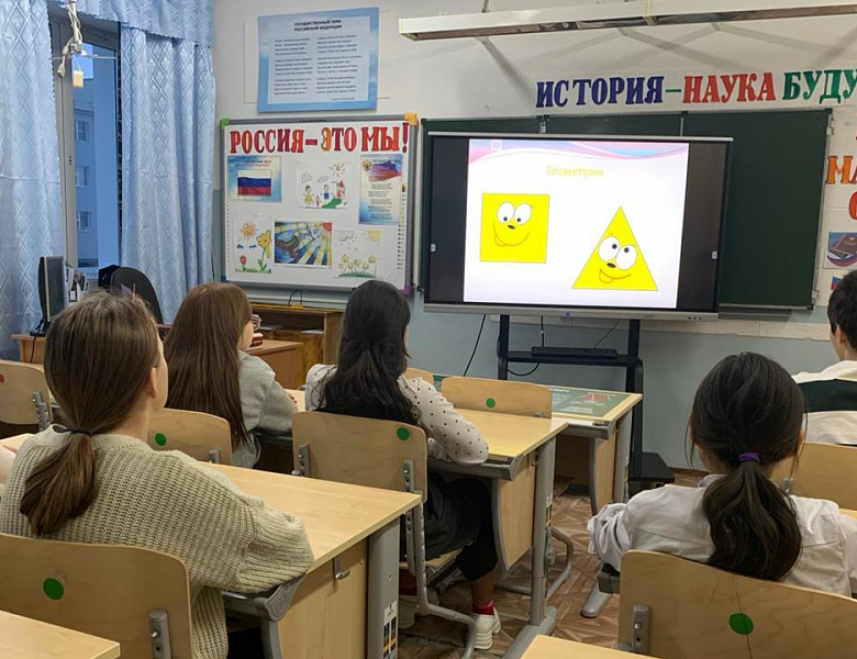 РОССИЯ- МОИ ГОРИЗОНТЫ. РОССИЯ МАТЕМАТИЧЕСКАЯ