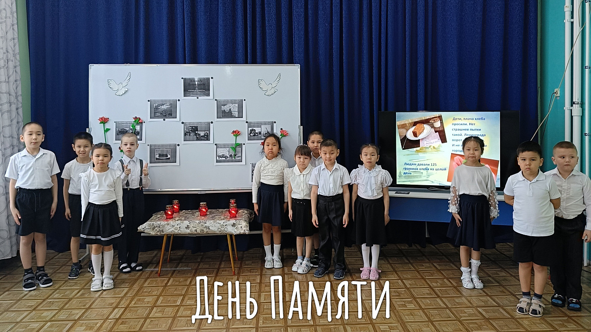 МАЛЫШАМ О БЛОКАДНОМ ЛЕНИНГРАДЕ