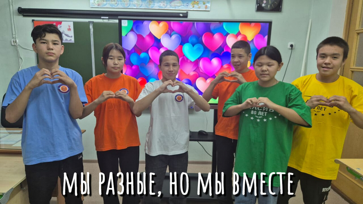 НЕДЕЛЯ ЕДИНСТВА