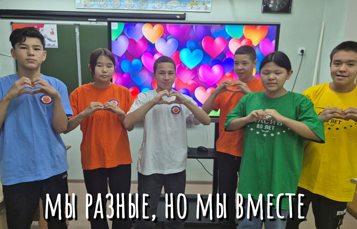 НЕДЕЛЯ ЕДИНСТВА