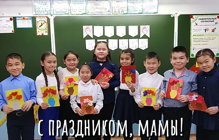 МАМА -ЭТО ЛЮБОВЬ