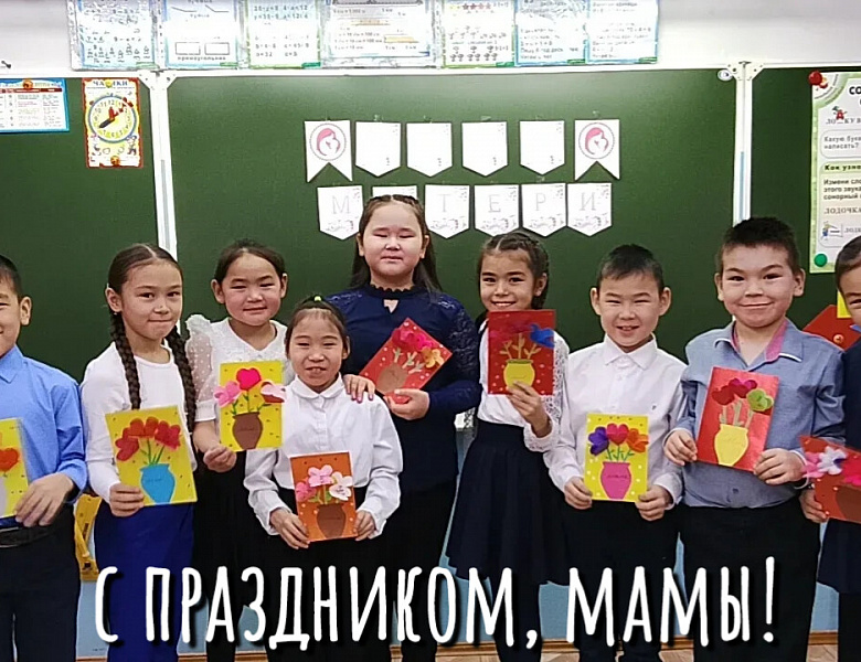 МАМА -ЭТО ЛЮБОВЬ