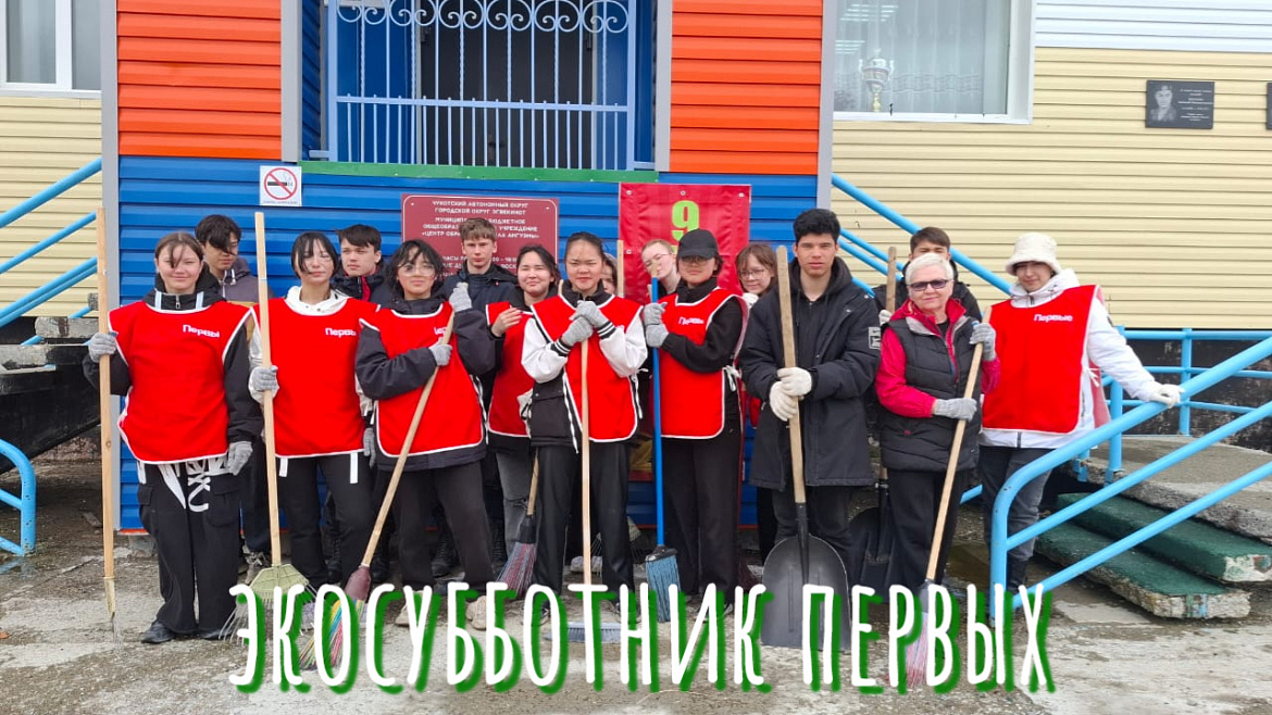 МАРАФОН ЗЕЛЁНЫХ ДЕЛ - 3