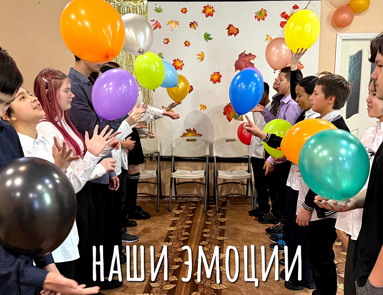 МОГУ ЧУВСТВОВАТЬ. СОЦИАЛЬНЫЙ ПРОЕКТ