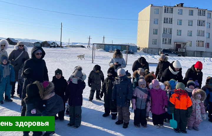 ЗДОРОВЬЕ - ЭТО ЗДОРОВО!
