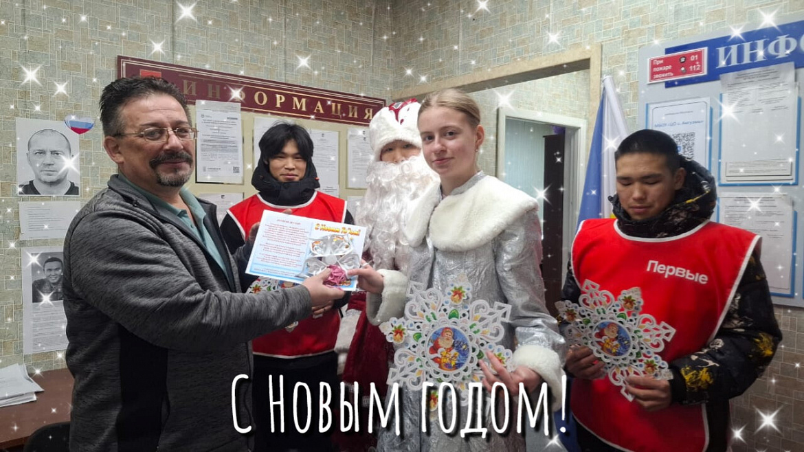 РОССИЙСКИЙ ДЕТСКИЙ ДЕД МОРОЗ  