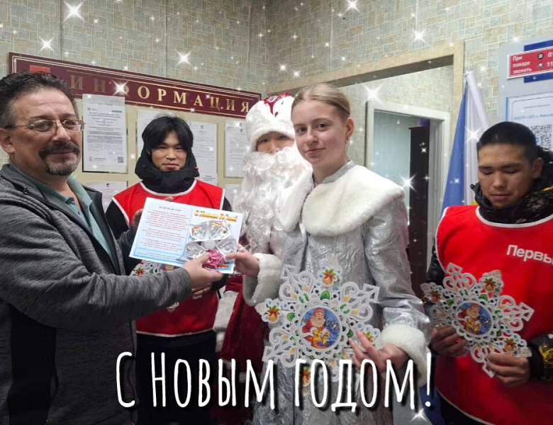 РОССИЙСКИЙ ДЕТСКИЙ ДЕД МОРОЗ  