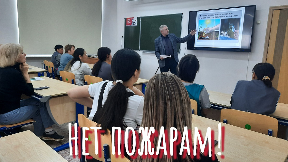 ИНСТРУКТАЖ ПО ПБ