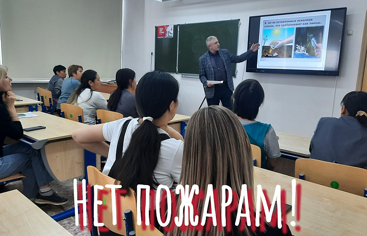 ИНСТРУКТАЖ ПО ПБ