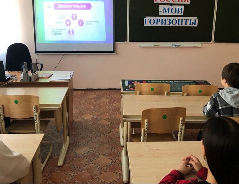 ОТКРОЙ СВОЁ БУДУЩЕЕ