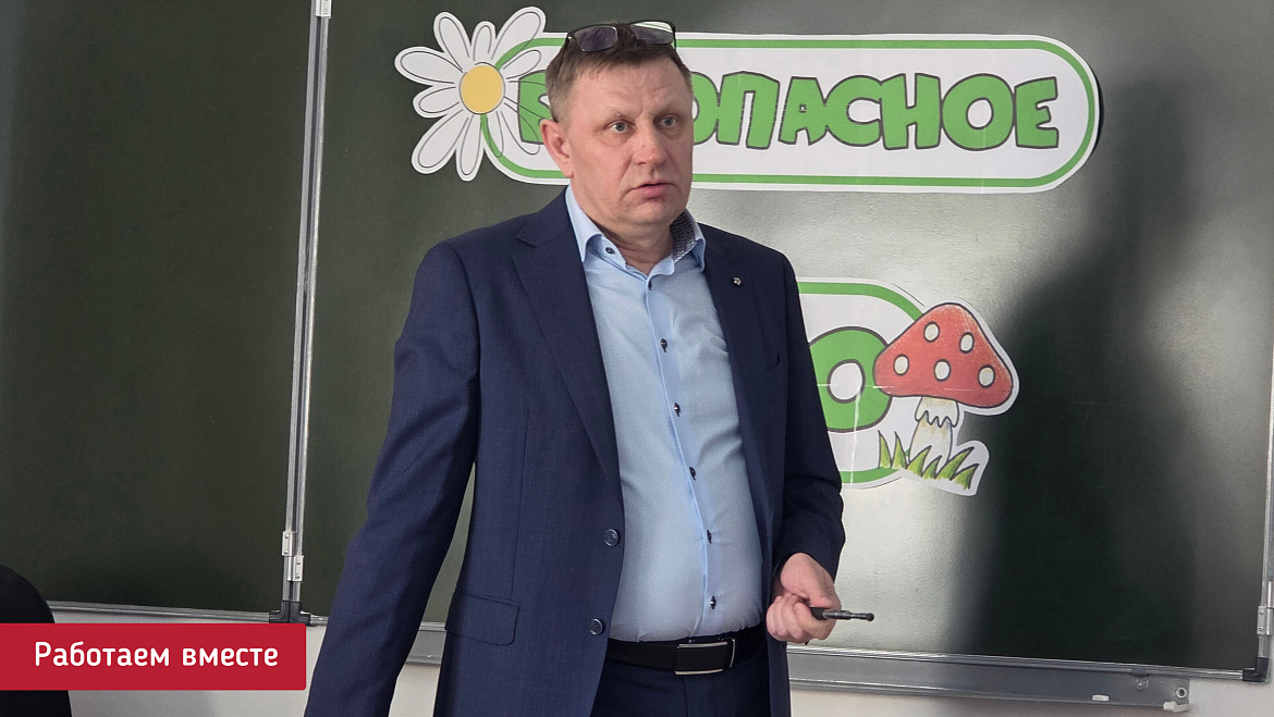 ОБЩЕШКОЛЬНОЕ РОДИТЕЛЬСКОЕ СОБРАНИЕ. МАЙ 2026