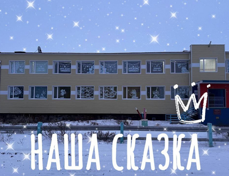 КЛАССНЫЕ НОВОСТИ